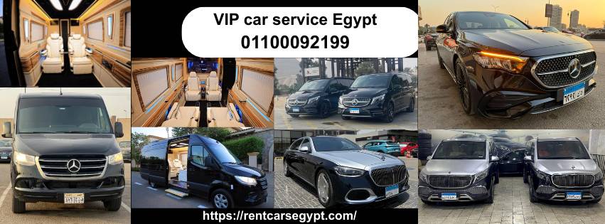 ايجار سيارات VIB